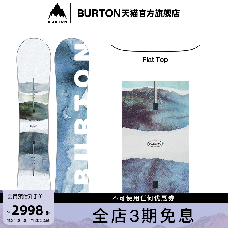 BURTON伯顿官方男女滑雪单板