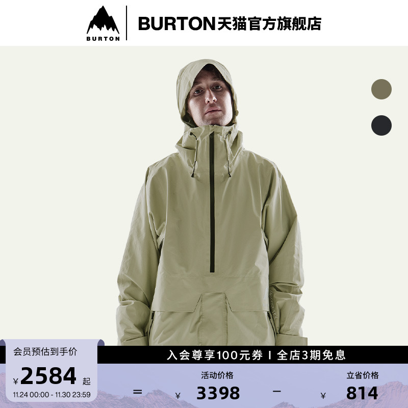 BURTON伯顿AG滑雪服单板