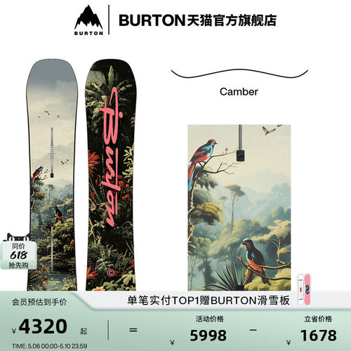 BURTON伯顿官方男士滑雪单板
