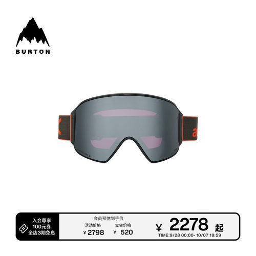 BURTON伯顿官方男女滑雪镜
