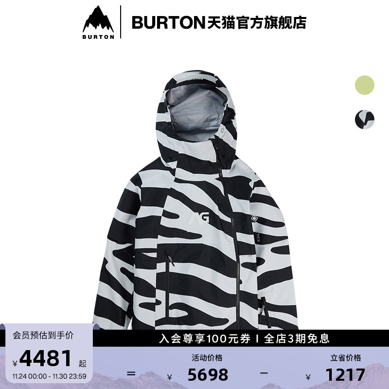 BURTON伯顿AG女士HARDPACK夹克