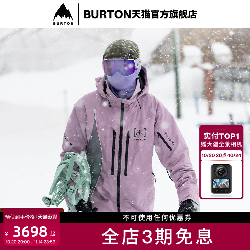 BURTON伯顿男士滑雪服