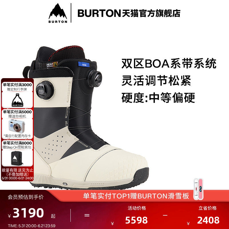BURTON伯顿官方男士 ION BOA 滑雪鞋缓震舒适滑雪单板装备185791