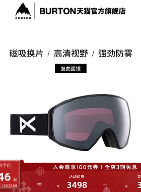 BURTON伯顿官方男女ANON M4S TORIC滑雪眼镜复曲面镜亚洲版239391