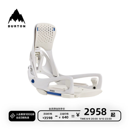 BURTON伯顿男士固定器新手