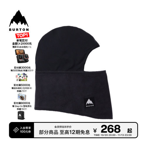 burton伯顿官方儿童滑雪防护面罩