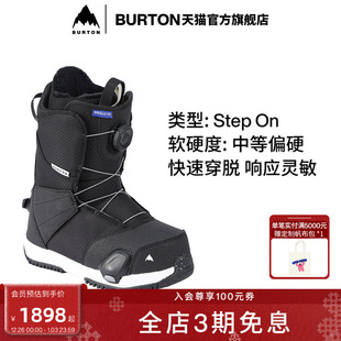 缓震快穿滑雪装 SMALLS滑雪鞋 备243831 BURTON伯顿官方儿童Step