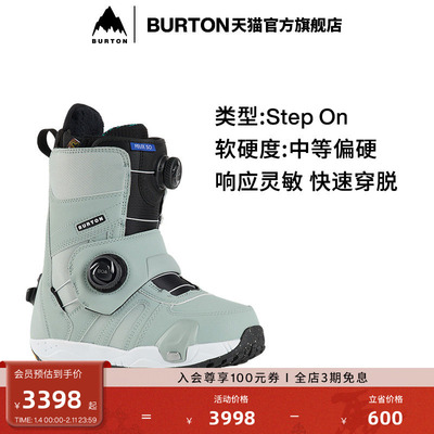BURTON伯顿女士滑雪鞋快穿