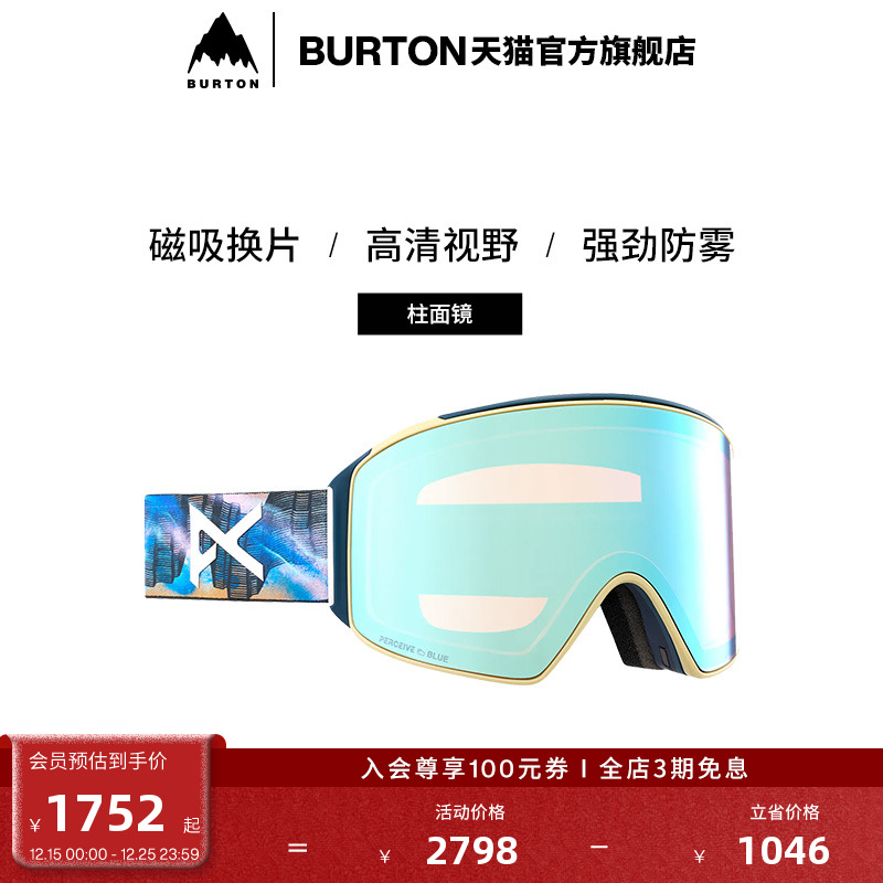 burton伯顿男士秋冬m4透气滑雪镜