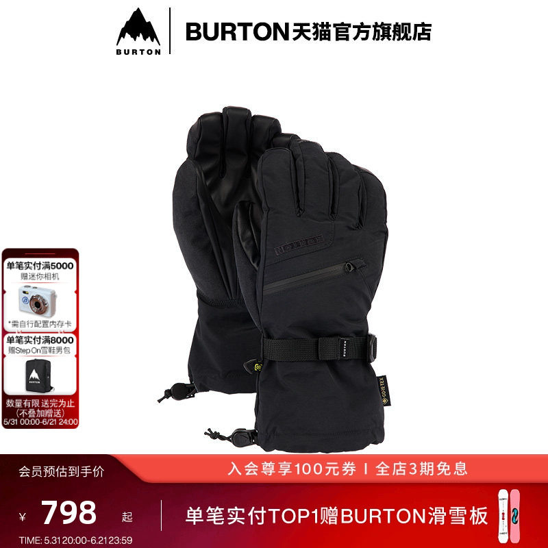 BURTON伯顿官方男士 GORETEX分指手套保暖运动手套滑雪装备103531