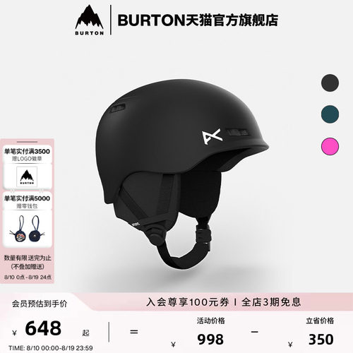 BURTON伯顿官方儿童滑雪头盔