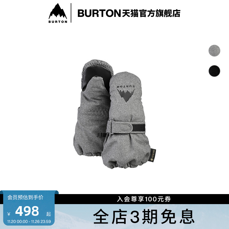BURTON伯顿儿童手套连指