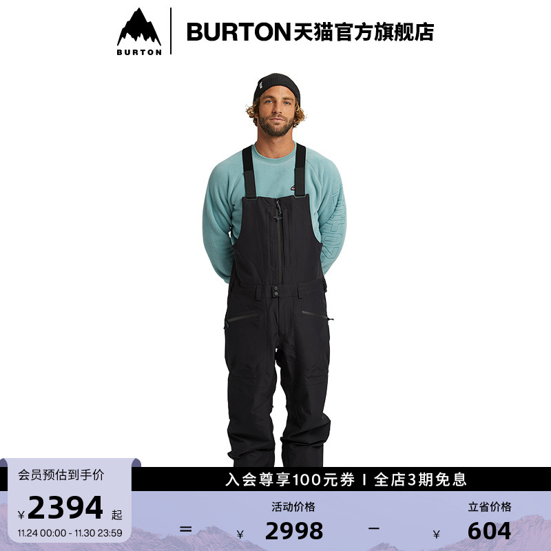 BURTON伯顿官方男士滑雪背带裤