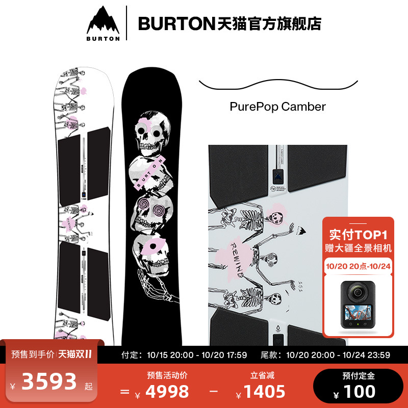 BURTON伯顿官方男女同款滑雪单板
