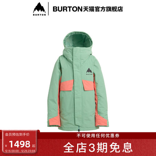 BURTON伯顿官方儿童外套防泼水