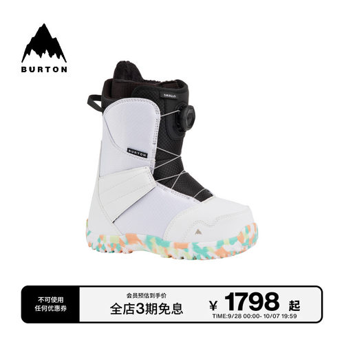 BURTON伯顿官方儿童滑雪鞋缓震