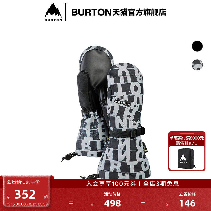 BURTON伯顿儿童滑雪保暖手套