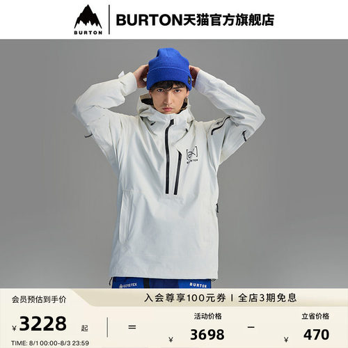 BURTON伯顿男士[ak]外套滑雪