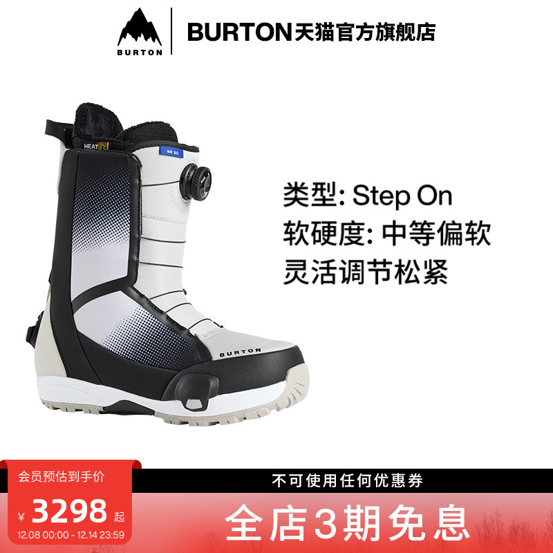 BURTON伯顿男士滑雪鞋舒适