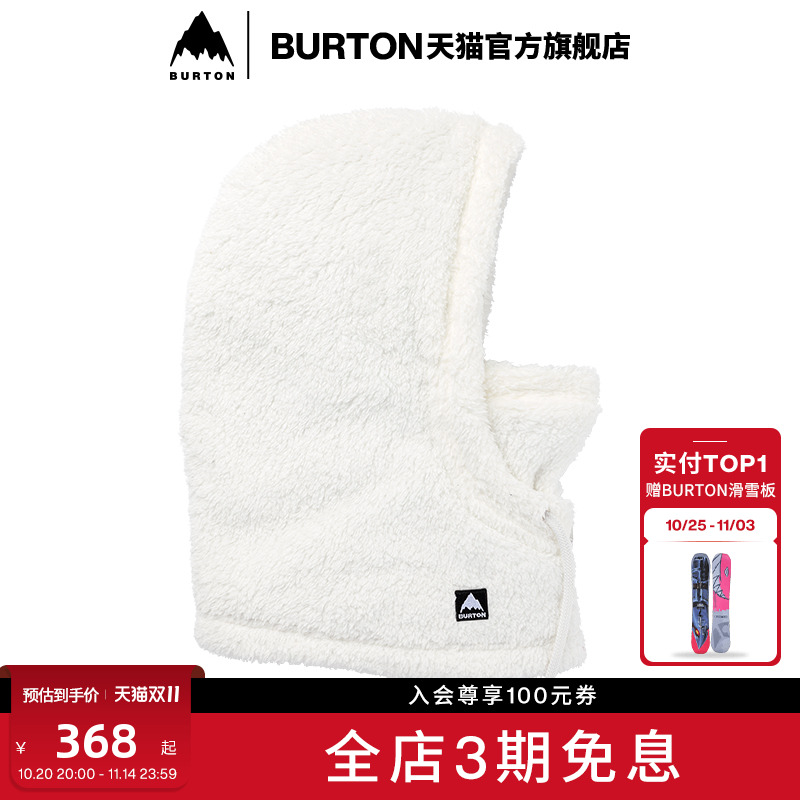 BURTON伯顿新品女士LYNX套头面罩