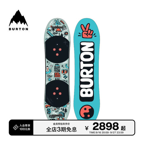 BURTON伯顿新品儿童滑雪板