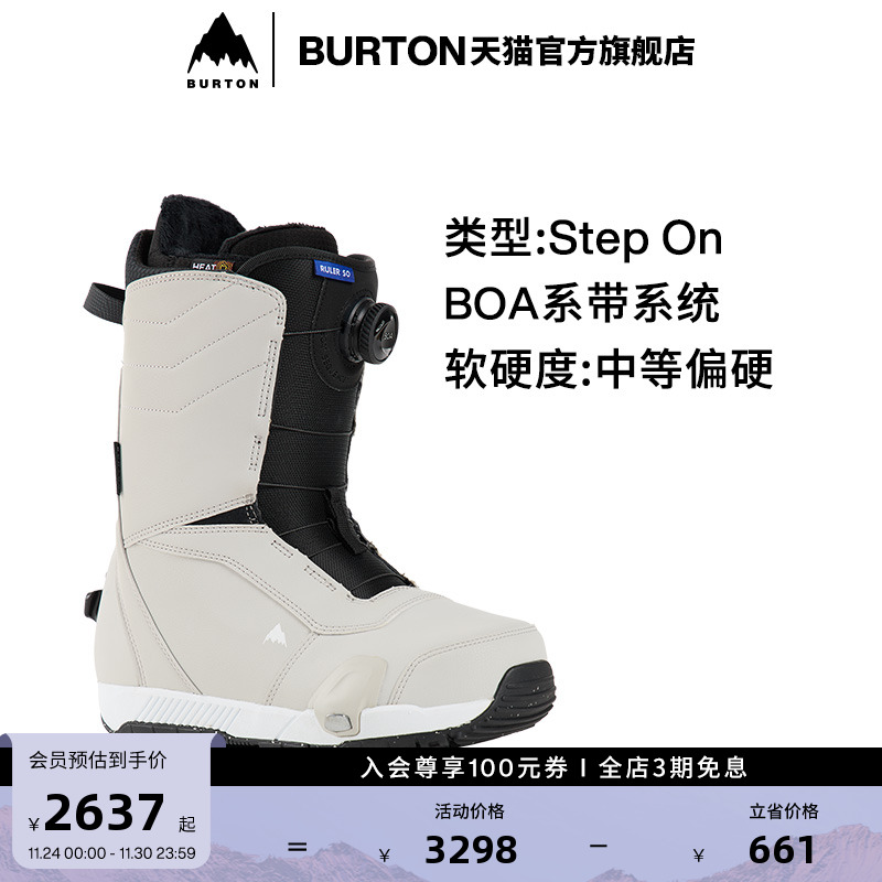 BURTON伯顿男士滑雪鞋
