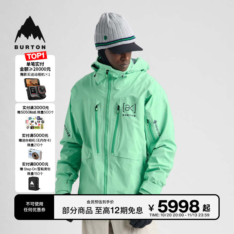 BURTON伯顿26-27雪季新品男女[ak] Hover GORETEX 3L滑雪服100131