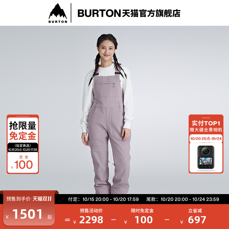 BURTON伯顿女士背带裤
