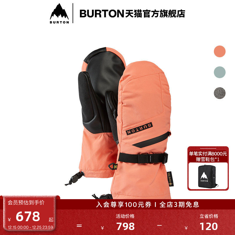 BURTON伯顿女士滑雪保暖手套