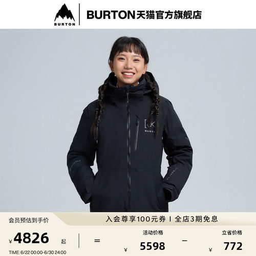 BURTON伯顿女士[ak]羽绒服