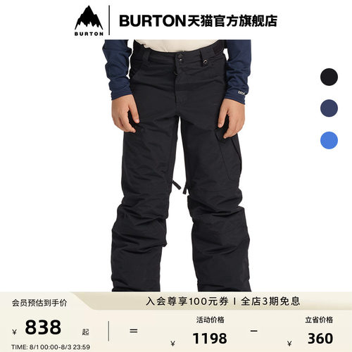 BURTON伯顿男童ExileCargo长裤