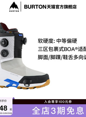 BURTON伯顿25-26雪季新品男士HIGHSHOT StepOnXPRO雪鞋加宽304781