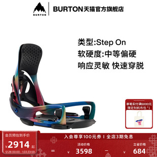 EST BURTON伯顿官方男士 GENESIS 固定器快穿新手243761 Step