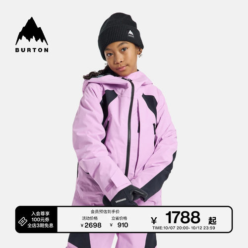 BURTON伯顿官方儿童滑雪裤