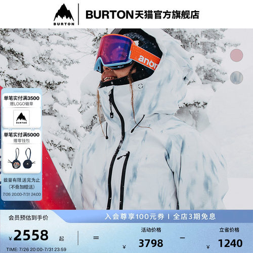 BURTON伯顿女士[ak]滑雪服