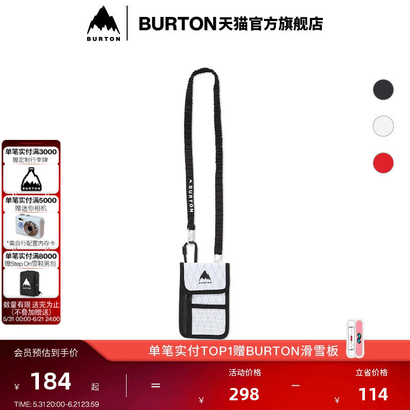 BURTON伯顿官方春夏户外系列男女SMALL SHOULDER单肩包收纳925217