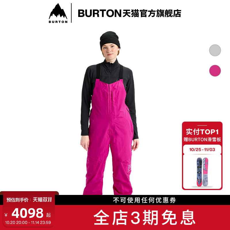 BURTON伯顿女士[ak]2L背带裤