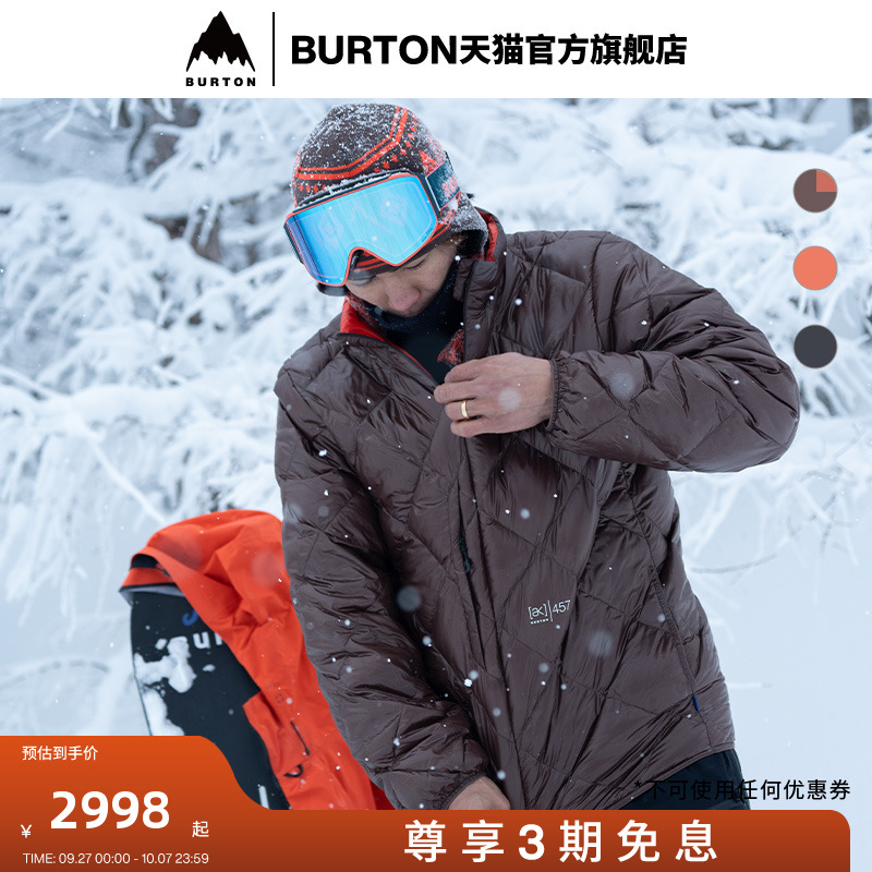 BURTON伯顿男士AK457羽绒服