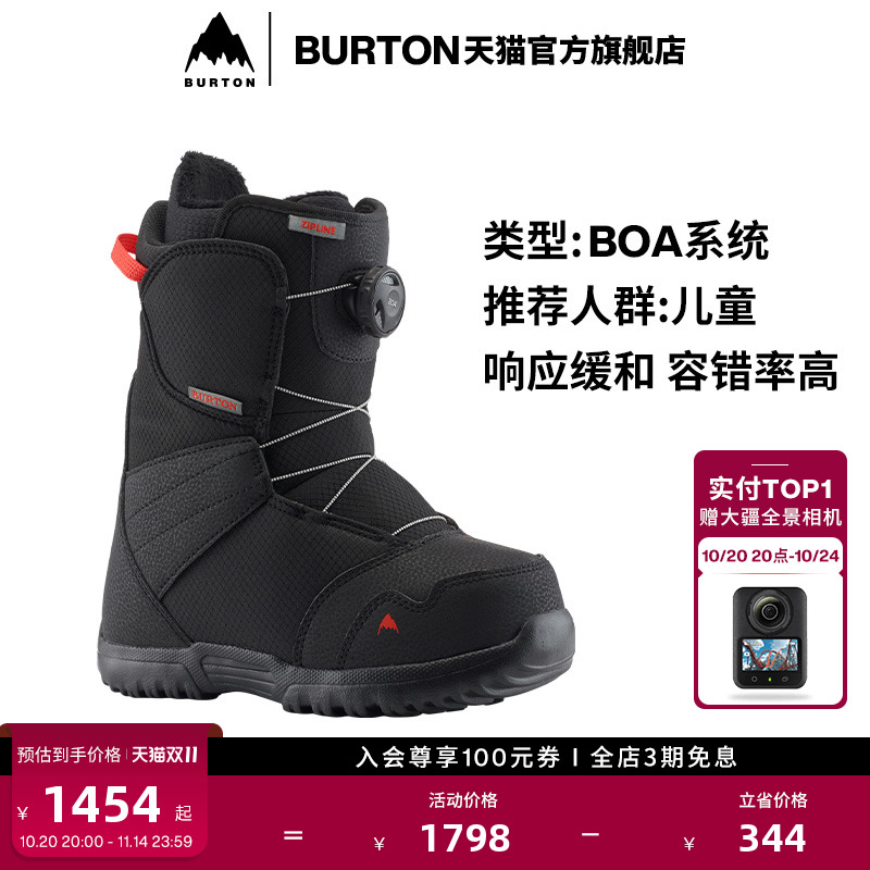 BURTON伯顿官方儿童单板滑雪鞋