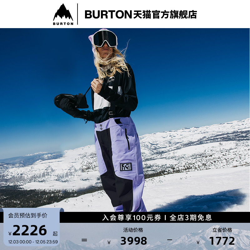 BURTON伯顿官方女士背带裤
