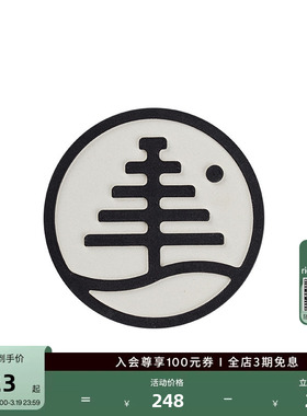 BURTON伯顿官方男女FORM STOMP PAD防滑贴滑雪运动单板配件203421