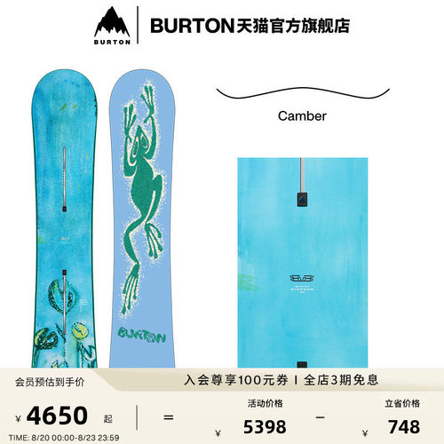 BURTON伯顿官方男女滑雪单板