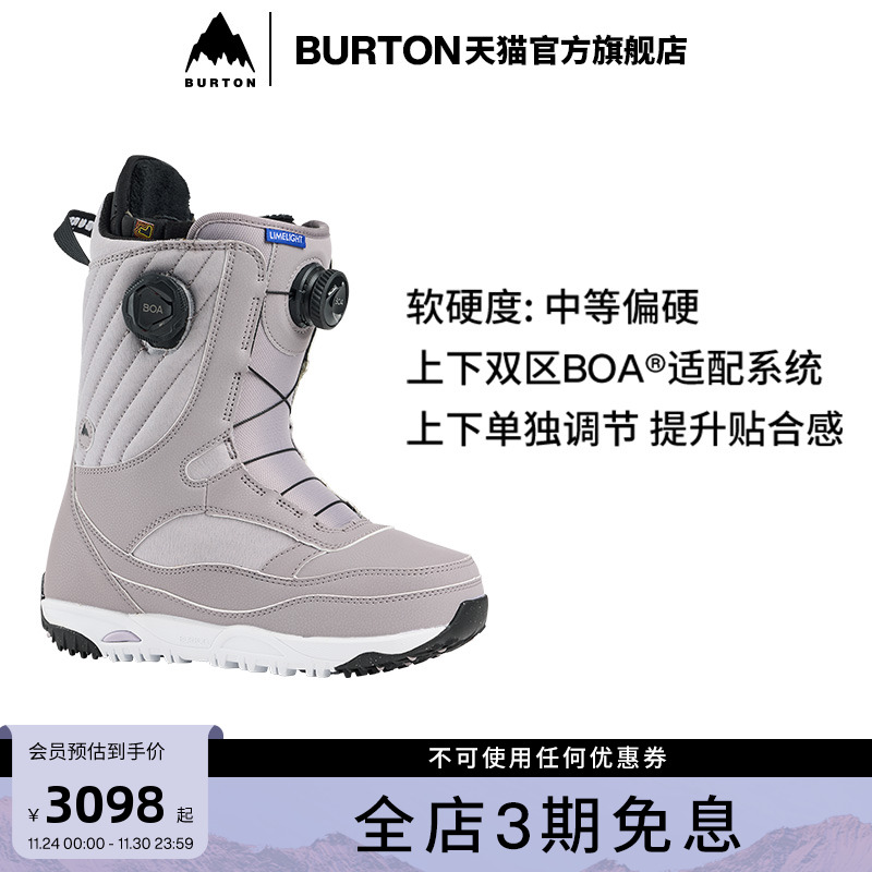 BURTON伯顿官方女士滑雪靴