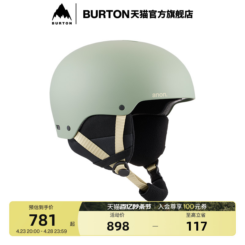 BURTON伯顿滑雪头盔burton男女