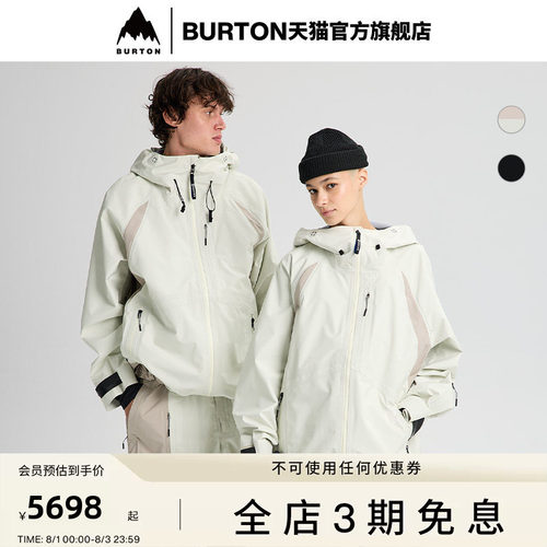BURTONAG系列伯顿男女滑雪服
