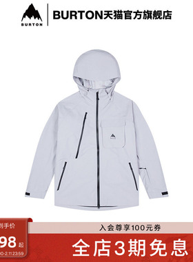 BURTON伯顿官方男女 ROWDY II DRYRIDE 3L滑雪服舒适防泼水925040