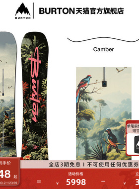 BURTON伯顿官方25-26雪季新品男士Custom滑雪板Camber单板106881