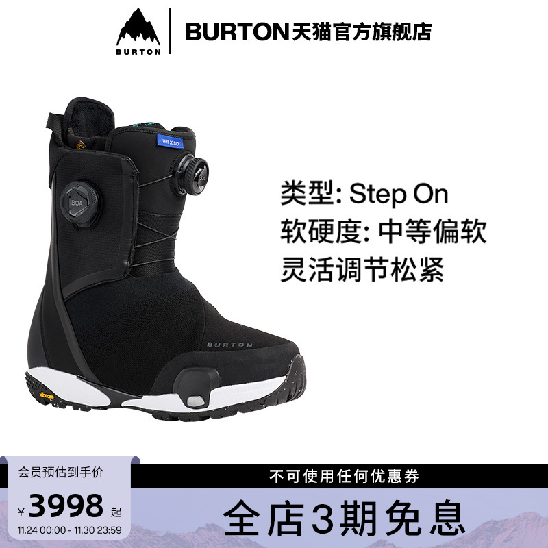 BURTON伯顿官方女士滑雪靴