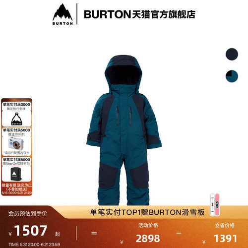 BURTON伯顿儿童连体服滑雪