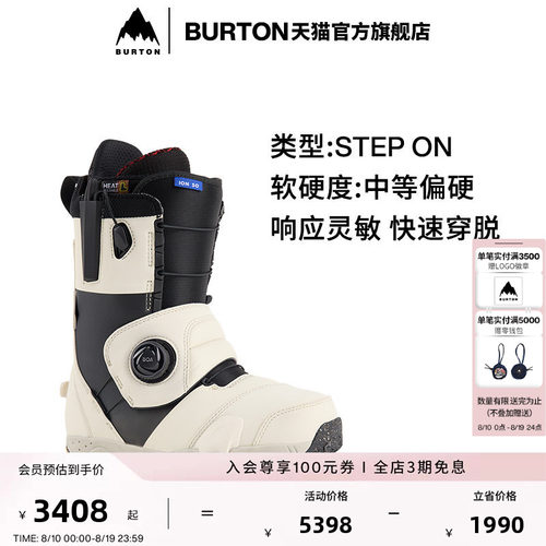 BURTON伯顿男士ION滑雪鞋